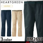 介護 医療 介護ユニフォーム HEARTGREEN ハートグリーン チノパンツ HM2695 男女兼用
