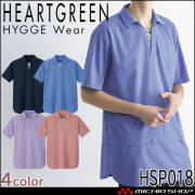 介護 医療 介護ユニフォーム HEARTGREEN ハートグリーン 半袖ロングポロシャツ HSP018 ユニセックス HYGGEWear エコ素材 