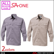 作業服 三愛 SAN-AI SA-ONE エスエー・ワン 長袖シャツ 通年 3314