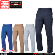 作業服 三愛 SAN-AI JOBSARMOR ジョブズアーマー ツータックパンツ 秋冬 JA2305