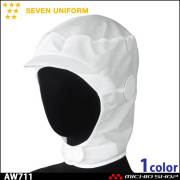 飲食サービス系ユニフォーム セブンユニフォーム  吸汗ニット付頭巾 衛生帽子 AW711 男女兼用 SEVEN UNIFORM 白洋社