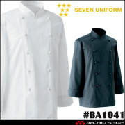飲食サービス系ユニフォーム セブンユニフォーム コックコート BA1041 男女兼用 白衣 SEVEN UNIFORM 白洋社