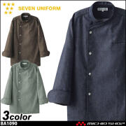 飲食サービス系ユニフォーム セブンユニフォーム コート BA1090 男女兼用 白衣 SEVEN UNIFORM 白洋社 