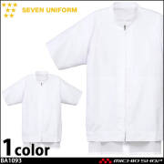 飲食サービス系 食品工場 セブンユニフォーム 男女兼用 衛生白衣 コート BA1093 SEVEN UNIFORM