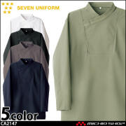 飲食サービス系 セブンユニフォーム 男女兼用 クルーネック長袖Tシャツ
