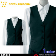 飲食サービス系ユニフォーム セブンユニフォームカマー カマーベスト
