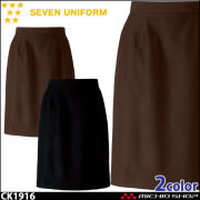 飲食サービス系ユニフォーム セブンユニフォーム スカート CK1916 SEVEN UNIFORM 白洋社