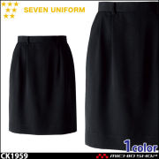 飲食サービス系ユニフォーム セブンユニフォーム スカート CK1953 飲食