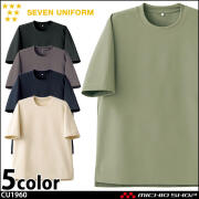 飲食サービス系 セブンユニフォーム 男女兼用 クルーネック半袖Tシャツ CU1960 白衣 SEVEN UNIFORM