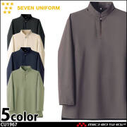 飲食サービス系 セブンユニフォーム 男女兼用  ジップアップスタンドカラー 長袖Tシャツ CU1967 白衣 SEVEN UNIFORM