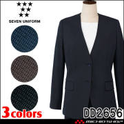 ジャケット・タキシードの通販 | 飲食店ユニフォーム・作業服を買う