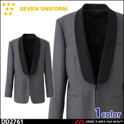 飲食サービス系ユニフォーム セブンユニフォーム メンズ タキシード DD2761 SEVEN UNIFORM 白洋社
