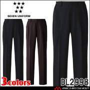 飲食サービス系ユニフォーム セブンユニフォーム 男女兼用 パンツ DL2998 ナチュラルフィットスーツ SEVEN UNIFORM 白洋社 