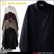 飲食サービス系ユニフォーム セブンユニフォーム 作務衣 上衣 コート EA3079 男女兼用 SEVEN UNIFORM 白洋社 