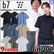 飲食サービス系ユニフォーム 男女兼用ボタンダウン半袖シャツ GH7020