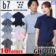 H型胸当てエプロン GT-7013 胸当て 前掛け 男女兼用 セブン