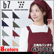 三角巾バンダナ GY-7015 男女兼用 セブンユニフォーム ビーラインセブン b7