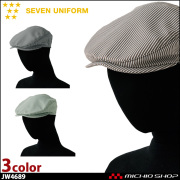 飲食サービス系ユニフォーム セブンユニフォーム ハンチング[バックル調節付き] JW4689 帽子 男女兼用 SEVEN UNIFORM 白洋社