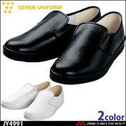 コックシューズの通販 | 飲食店ユニフォーム・作業服を買うならミチオ