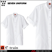 飲食サービス系ユニフォーム セブンユニフォーム C-train　シートレイン コットンユニフォーム 長袖コート QA7303 男女兼用 ユニセックス 白衣 SEVEN UNIFORM 白洋社
