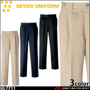 飲食サービス系ユニフォーム セブンユニフォーム パンツ AL444 飲食店