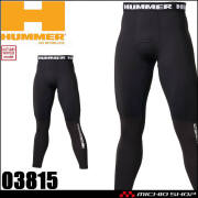 インナー HUMMER ハマー レヴスキンズタイツ 03815 アタックベース 秋冬 ATACK BASE