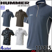 作業服 春夏 HUMMER ハマー 半袖ジップシャツ 115425 アタックベース