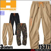 HUMMER ハマー パラシュートパンツ 15371 アタックベース 作業服 ワイドシルエット 春夏 
