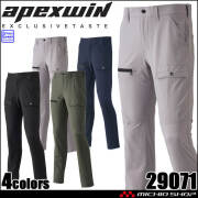 アタックベース ATACK BASE ストレッチジョガー 29171 APEX WIN 作業服
