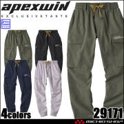 アタックベース ATACK BASE ストレッチジョガー 29171 APEX WIN 作業服 作業着 制電 春夏