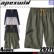 [4月中旬先行予約]アタックベース ATACK BASE ストレッチハーフカーゴ 29271 APEX WIN 作業服 作業着 制電 春夏