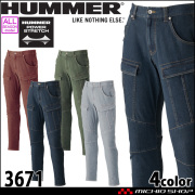 作業着 HUMMER ハマー Wストレッチブルゾン 3634 長袖 オール