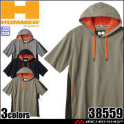 [4月中旬先行予約]HUMMER ハマー エアピットフーディー 38559 アタックベース 作業服 春夏