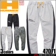 HUMMER ハマー ハイブリッドジョガーパンツ 47071 作業着 アタックベース 秋冬 2025年秋冬新作
