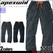 アタックベース ATACK BASE クールパラシュートパンツ 55071 APEXWIN 作業服 2026年春夏新作