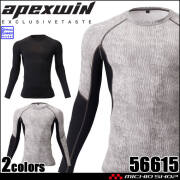 インナー アタックベース ATACK BASE 長袖コンプレッション 56615 作業服 春夏 APEXWIN