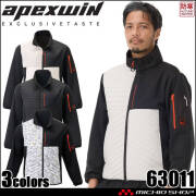 HUMMER ハマー ハイブリッドジャケット 47054 作業着 アタックベース