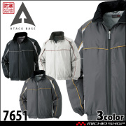 作業着 防寒 ATACKBASE アタックベース 防寒ブルゾン 7651 秋冬