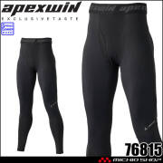 アタックベース ATACK BASE PCMロングタイツ 76815 APEXWIN インナー コンプレッション 2026年春夏新作