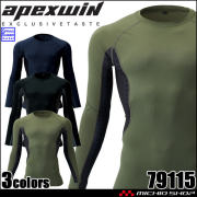 [4月中旬先行予約]インナー アタックベース ATACK BASE 長袖コンプレッション 79115 作業服 春夏 APEXWIN