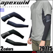インナー アタックベース ATACK BASE アームカバー 79775 コンプレッション 春夏 APEXWIN 