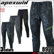 HUMMER ハマー レヴスキンズインサレーションパンツ 49582 軽防寒 作業