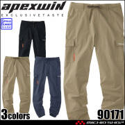 アタックベース ATACK BASE ストレッチジョガーパンツ 90171 APEXWIN 作業服 2026年春夏新作