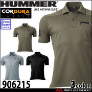 作業服 春夏 HUMMER ハマー コーデュラ 半袖ポロシャツ 906215 アタックベース
