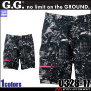 作業服 ジーグラウンド G.GROUND ハーフパンツ 0328-17(柄) G.GROUND 桑和 SOWA 春夏