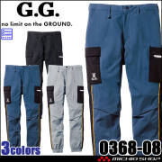 作業服 ジーグラウンド G.GROUND ジョガーパンツ 0368-08 桑和 SOWA 接触冷感 