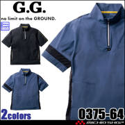 作業服 ジーグラウンド G.GROUND 半袖Tシャツ 0375-64 桑和 SOWA ハーフジップ 