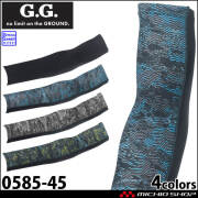 インナー 桑和 SOWA アームサポーター 0585-45 春夏 作業服 G.GROUND ジーグラウンド 