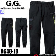 SOWA 桑和 G.GROUND ジーグラウンド カーゴパンツ 0648-08 作業服 作業