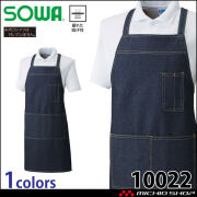SOWA  桑和 エプロン(たすき掛け)  前掛け デニム 10022 作業服 作業着 DIY ガーデニング カフェ キッチン 男女兼用 フリーサイズ 綿100％ ポケット付き